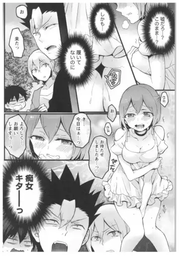 [Nagata Maria] Totsuon! ~Totsuzen Onnanoko ni Natta node, Ore no Oppai Monde Mimasen ka?~ 3 Fhentai - Page 137