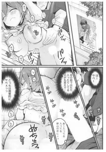 [Nagata Maria] Totsuon! ~Totsuzen Onnanoko ni Natta node, Ore no Oppai Monde Mimasen ka?~ 3 Fhentai - Page 182