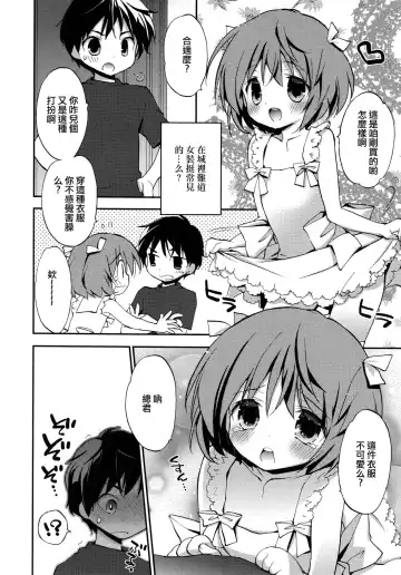 [Konata Hyuura] Joshiryoku Fhentai.net - Page 2