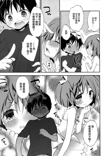 [Konata Hyuura] Joshiryoku Fhentai.net - Page 3