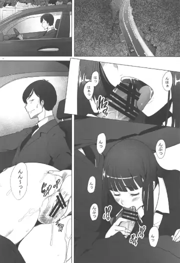 [Sakai Hamachi] Hitozuma Iemoto o Onsen Ryokou ni Tsuredashite Konyoku Roten Buro de Nakadashi Shitemimashita Fhentai - Page 3