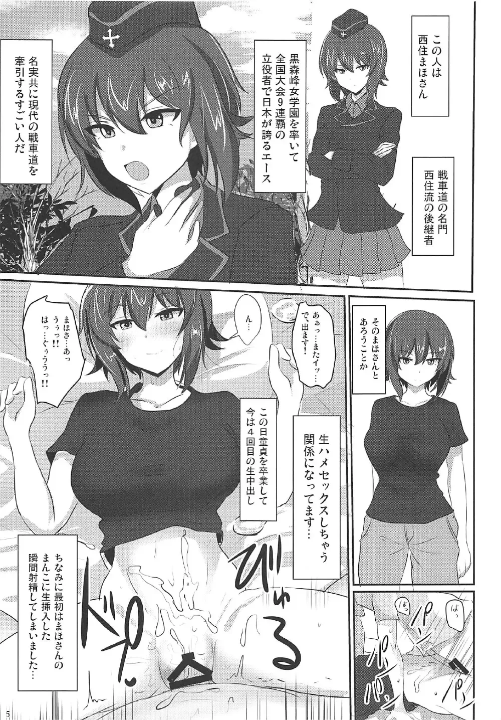 [Poshi] Yasashii Maho Onee-chan + Omake Copybon Fhentai - Page 3