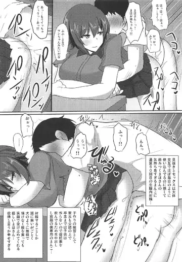 [Poshi] Yasashii Maho Onee-chan + Omake Copybon Fhentai.net - Page 12