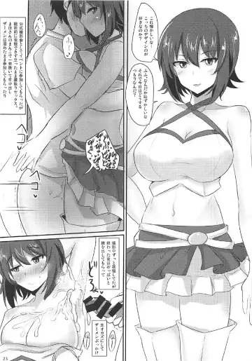 [Poshi] Yasashii Maho Onee-chan + Omake Copybon Fhentai.net - Page 21