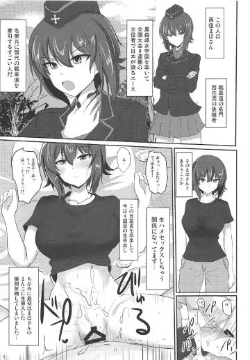 [Poshi] Yasashii Maho Onee-chan + Omake Copybon Fhentai.net - Page 3