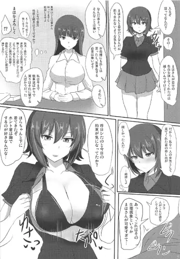 [Poshi] Yasashii Maho Onee-chan + Omake Copybon Fhentai.net - Page 4