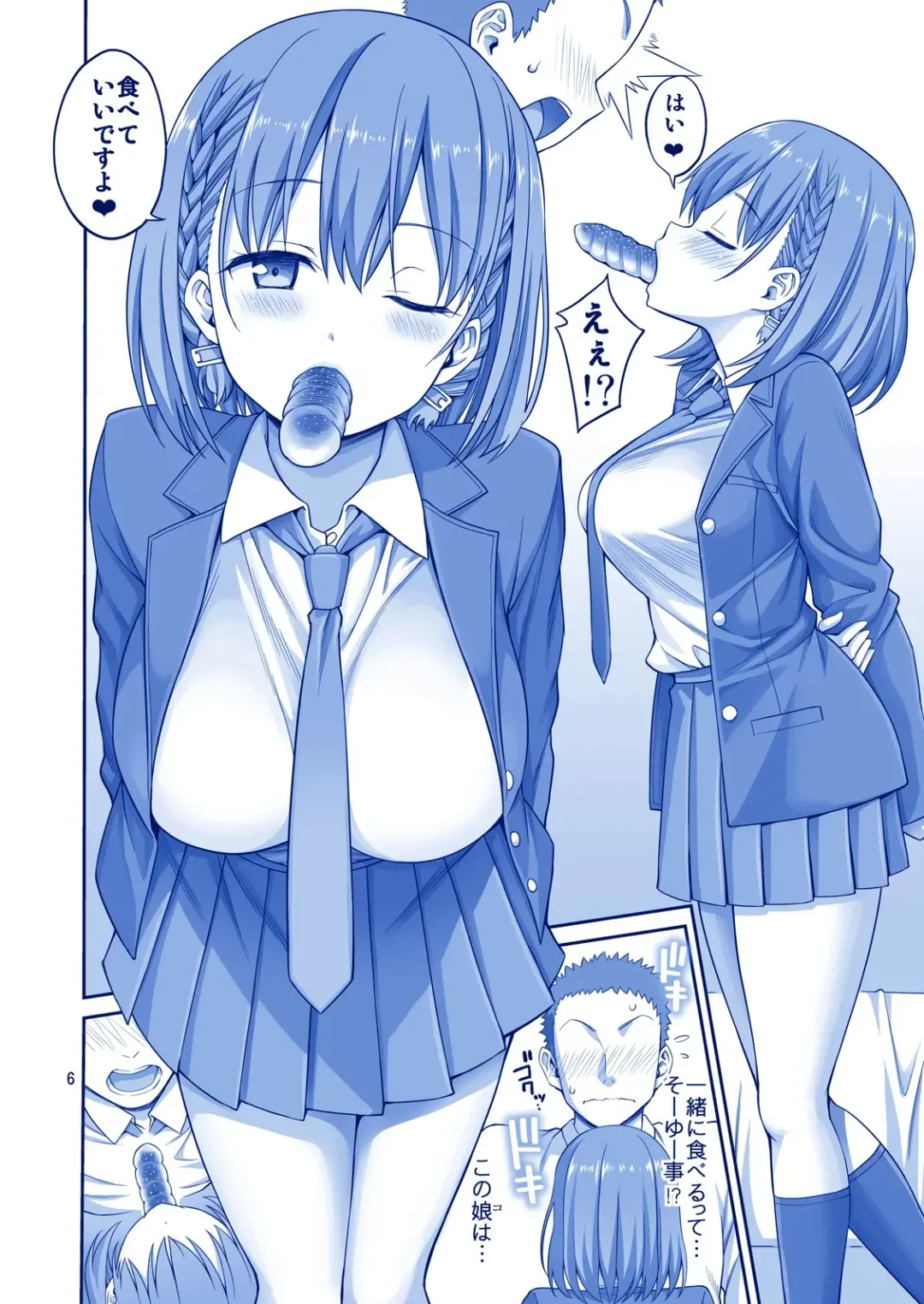 [Yahiro Pochi] Ai LOVE Tawawa Fhentai - Page 6
