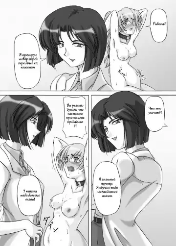 [Kurokishi] Tessa no Kanchou Nisshi Ni ~Sarani Enema na Sentaichou no Ichinichi~ Fhentai.net - Page 34