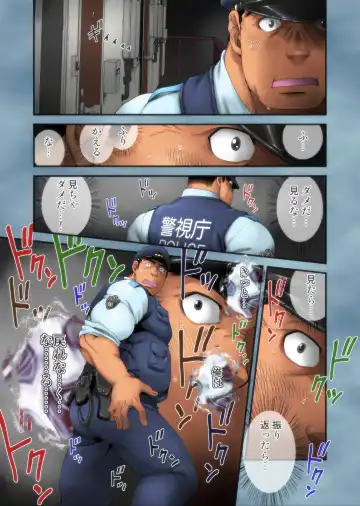 [Takaku Nozomu] Seifuku to Hentai - Miyama Junsa no Baai Fhentai - Page 7