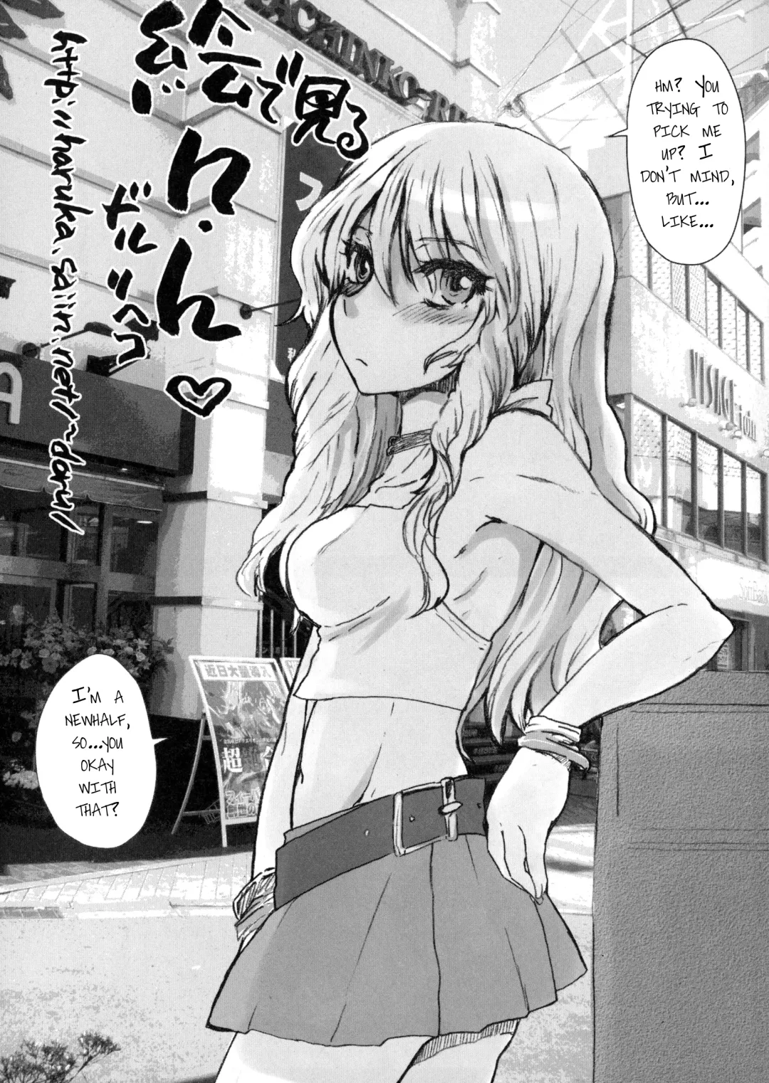 Read [Doru Riheko] E de Miru nh - Fhentai.net