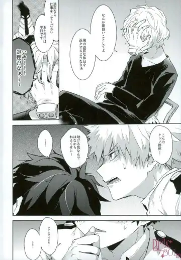 [Yuuki] Higoui demo Kono Heya Dereru kara Fhentai - Page 11