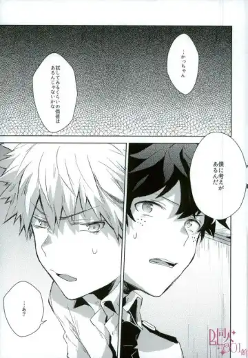 [Yuuki] Higoui demo Kono Heya Dereru kara Fhentai - Page 12