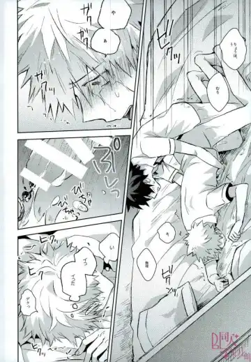 [Yuuki] Higoui demo Kono Heya Dereru kara Fhentai - Page 19