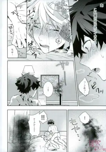 [Yuuki] Higoui demo Kono Heya Dereru kara Fhentai - Page 21