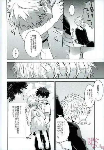 [Yuuki] Higoui demo Kono Heya Dereru kara Fhentai - Page 25