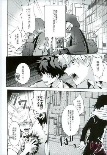 [Yuuki] Higoui demo Kono Heya Dereru kara Fhentai - Page 3