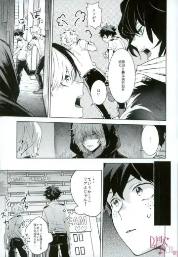 [Yuuki] Higoui demo Kono Heya Dereru kara Fhentai - Page 4