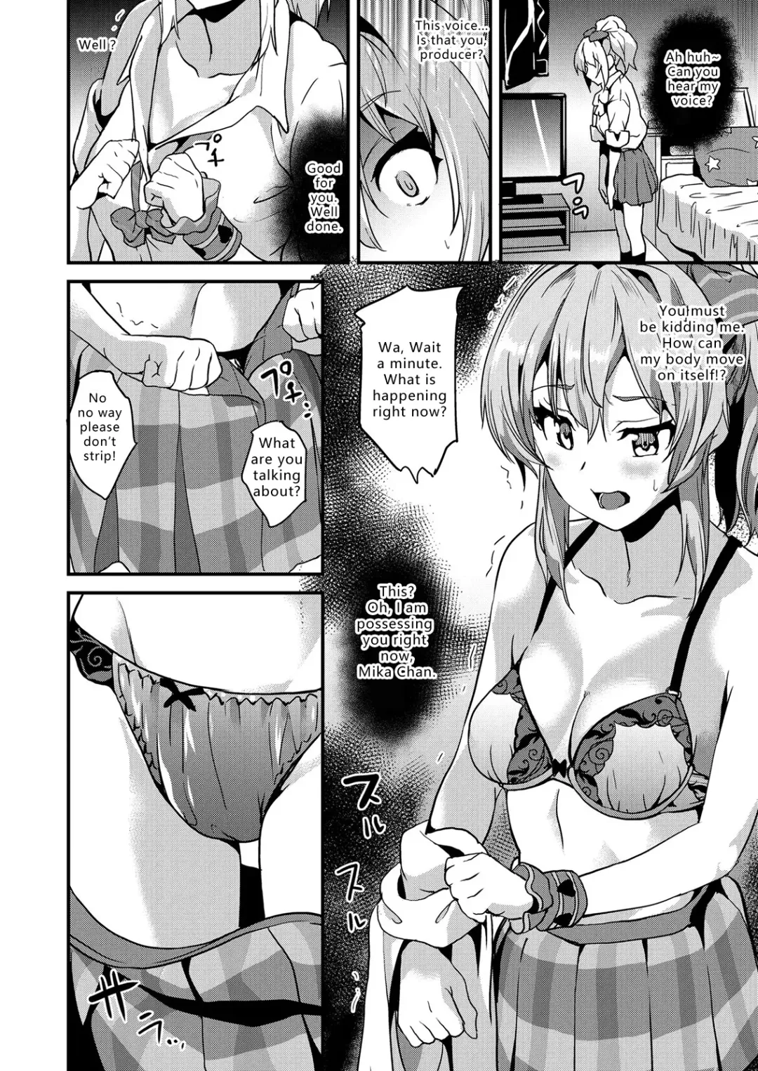 [Date] DOUBLE BIND Fhentai - Page 5