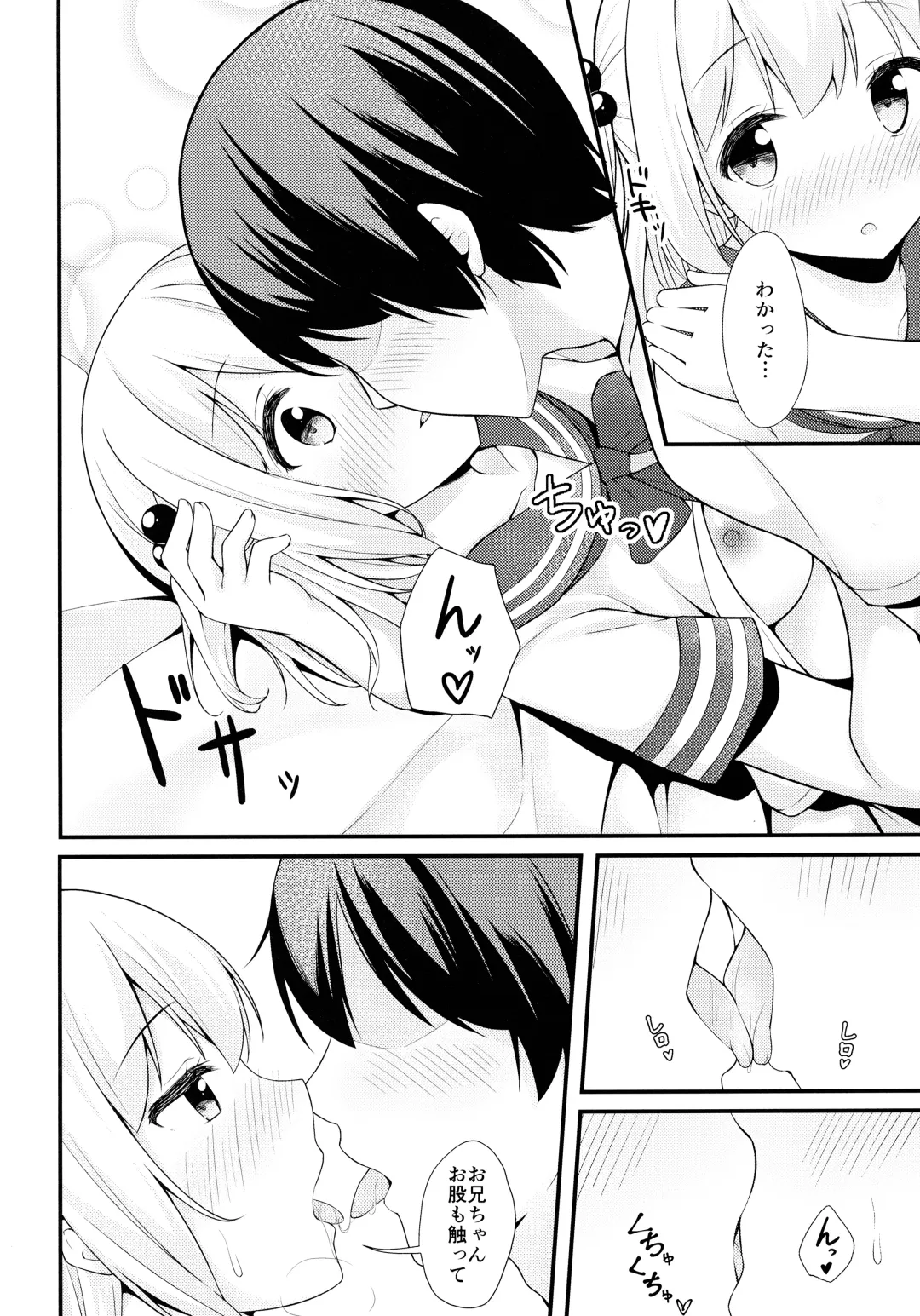 [Karutamo] Tissue-chan ni Sailor Fuku o Kisetai Fhentai - Page 13