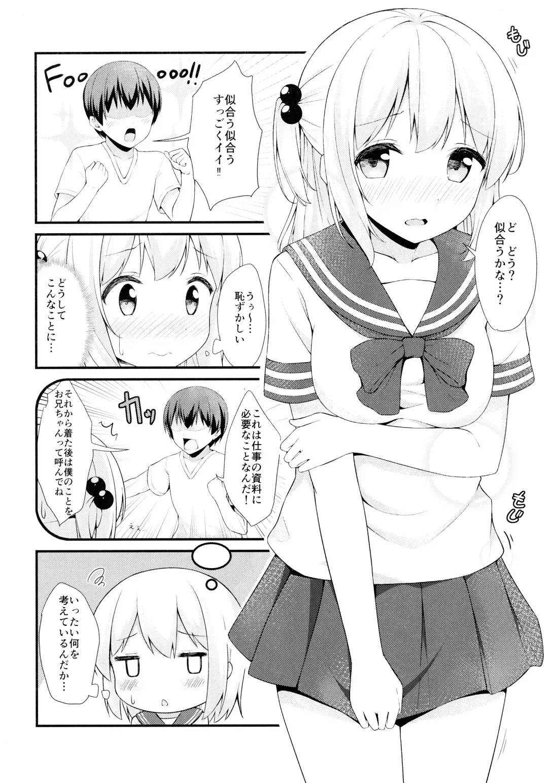 [Karutamo] Tissue-chan ni Sailor Fuku o Kisetai Fhentai - Page 5