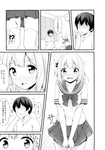 [Karutamo] Tissue-chan ni Sailor Fuku o Kisetai Fhentai.net - Page 11