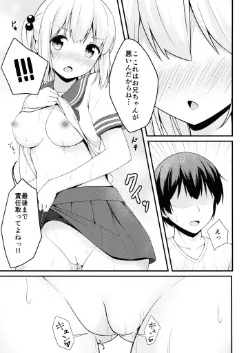 [Karutamo] Tissue-chan ni Sailor Fuku o Kisetai Fhentai.net - Page 12