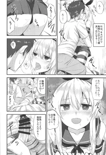 [Minarai Zouhyou] Shimakaze-chan no Shasei Kanri Nisshi Fhentai - Page 15