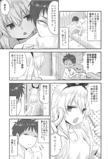 [Minarai Zouhyou] Shimakaze-chan no Shasei Kanri Nisshi Fhentai - Page 8