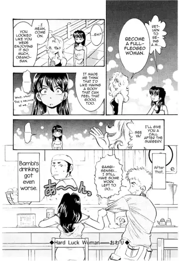 [Sugitomo Kazuhiro] Hard Luck Woman Fhentai.net - Page 23