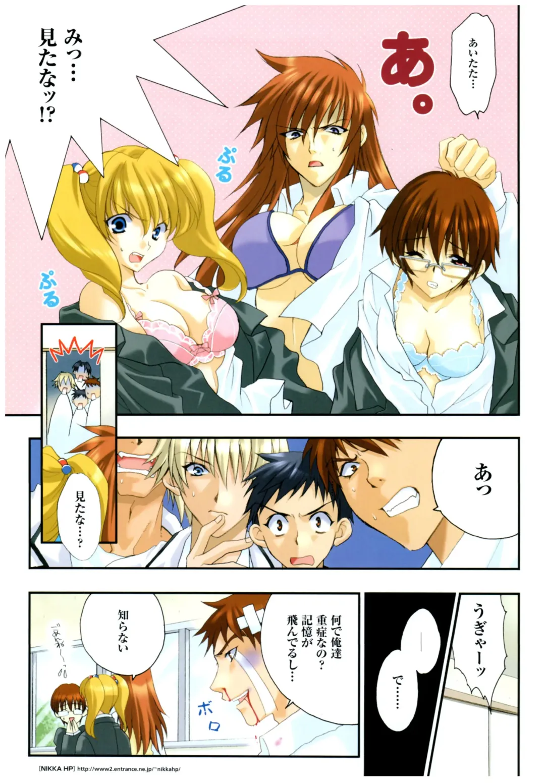 Yoru Ga Kuru! Square Of The Moon Visual Fan Book Fhentai - Page 128