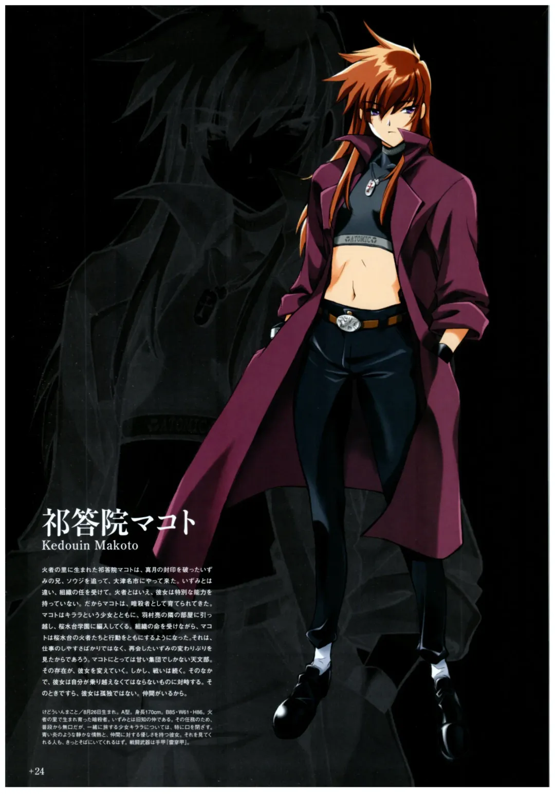 Yoru Ga Kuru! Square Of The Moon Visual Fan Book Fhentai - Page 46