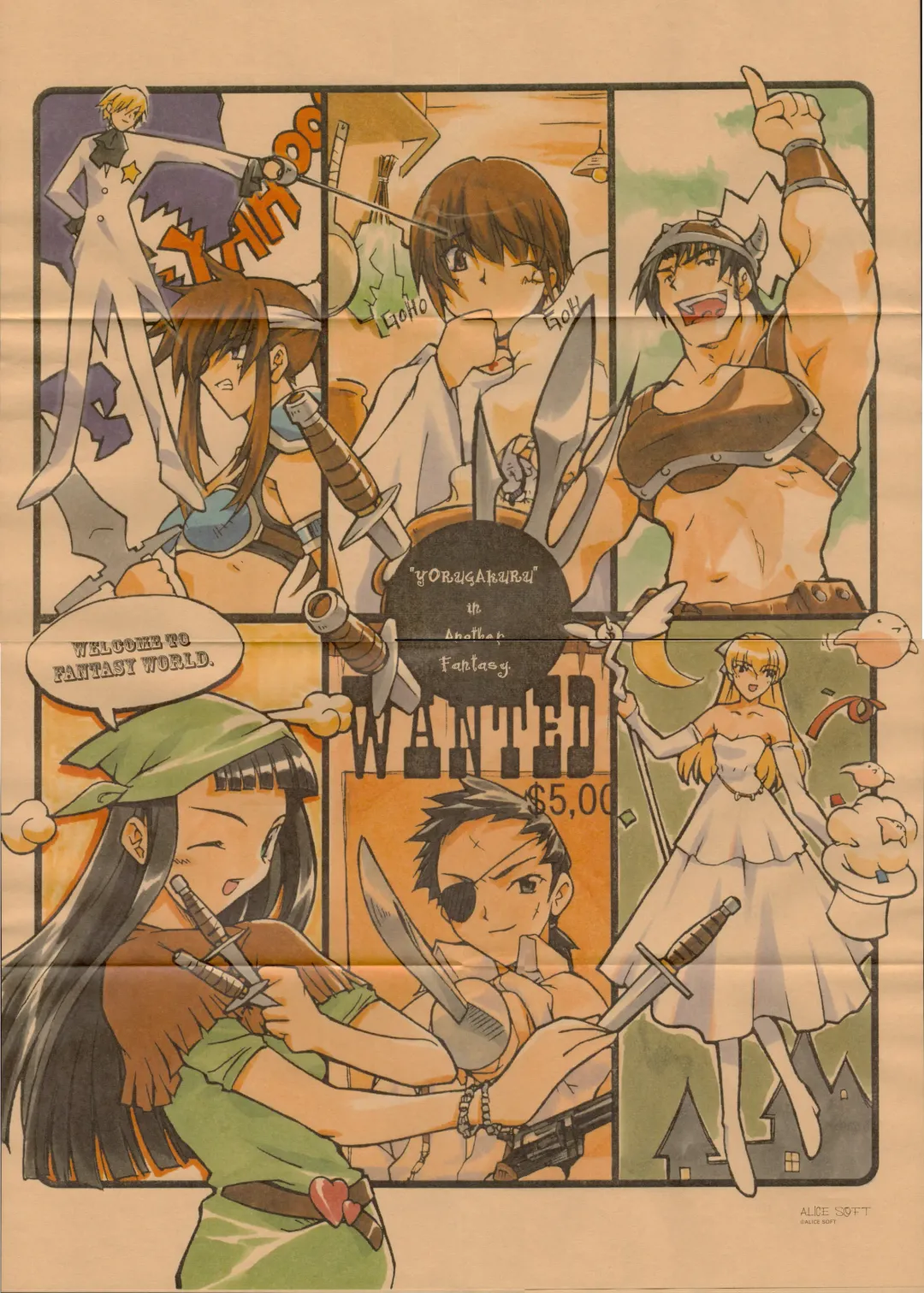 Yoru Ga Kuru! Square Of The Moon Visual Fan Book Fhentai - Page 5