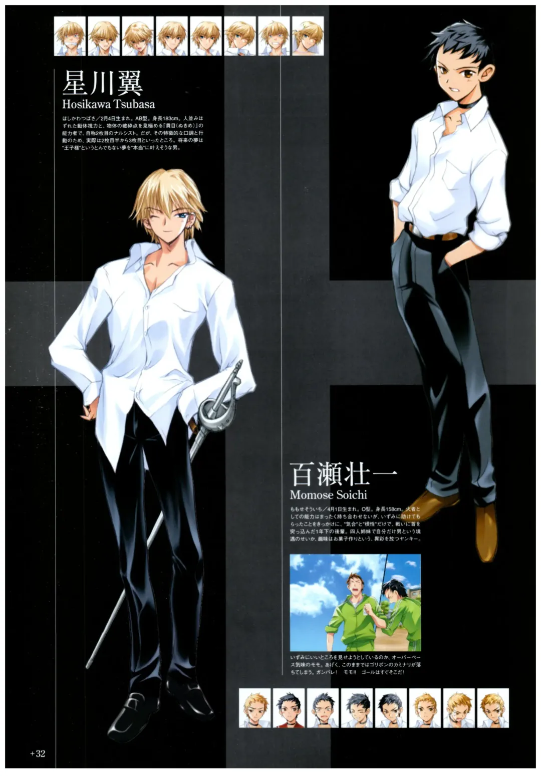 Yoru Ga Kuru! Square Of The Moon Visual Fan Book Fhentai - Page 54