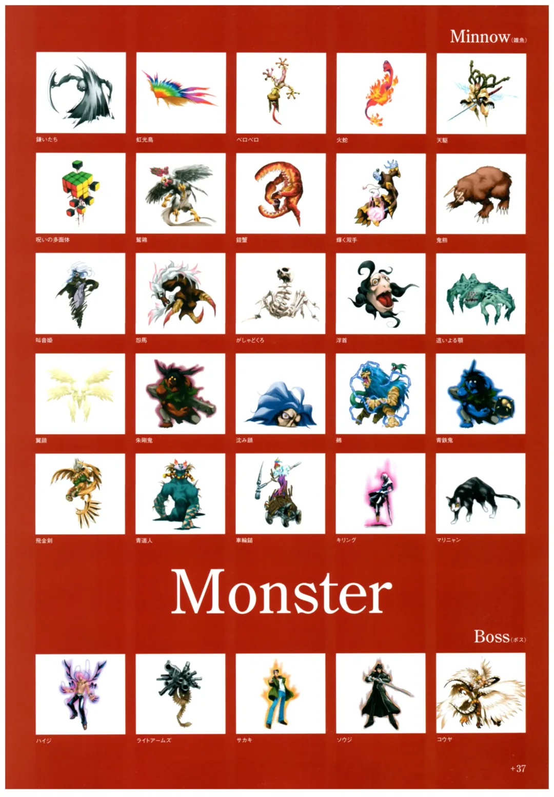 Yoru Ga Kuru! Square Of The Moon Visual Fan Book Fhentai - Page 59