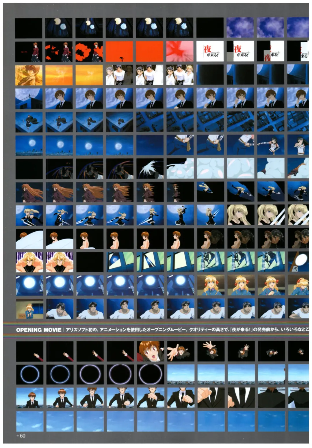 Yoru Ga Kuru! Square Of The Moon Visual Fan Book Fhentai - Page 82