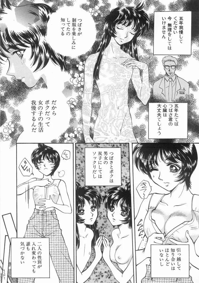 [Arou Rei] Raiyaa BOM Fhentai - Page 11