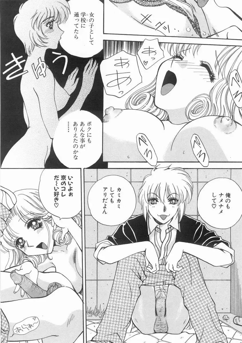 [Arou Rei] Raiyaa BOM Fhentai - Page 17