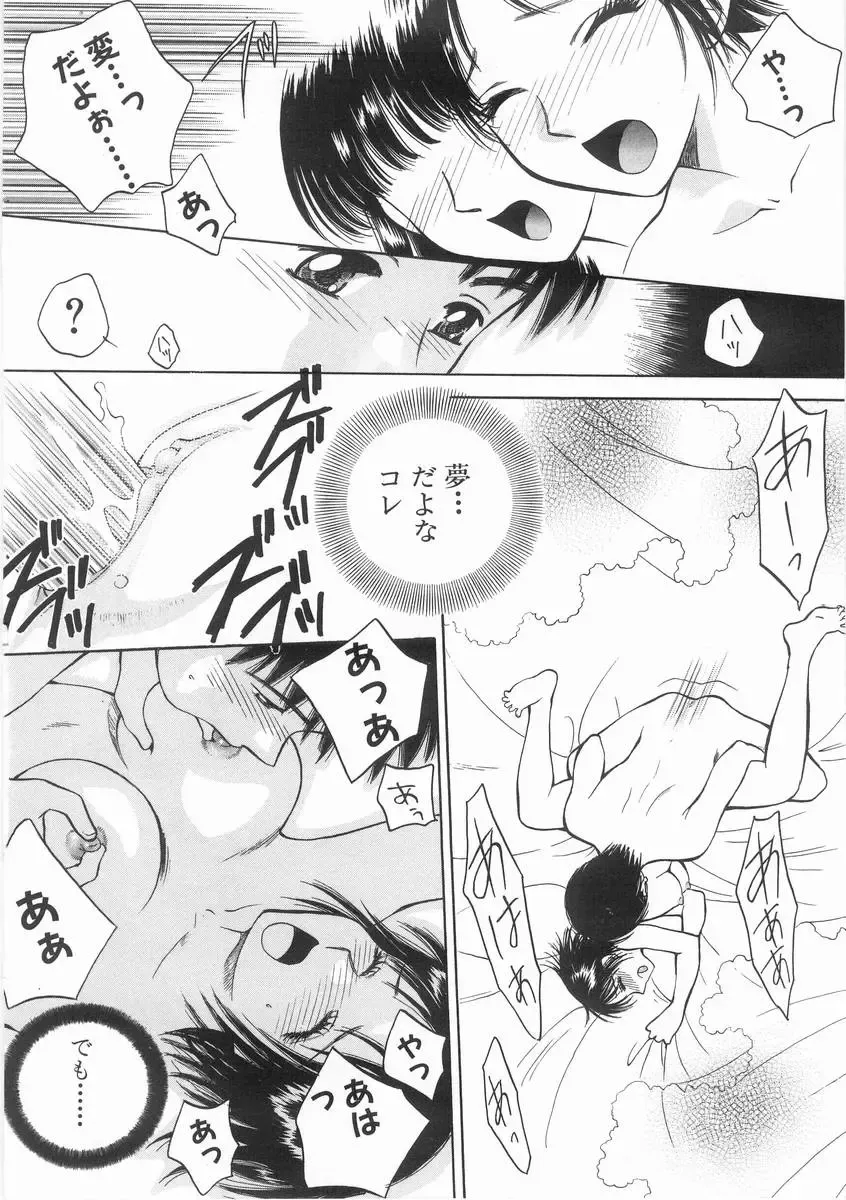 [Arou Rei] Raiyaa BOM Fhentai - Page 177