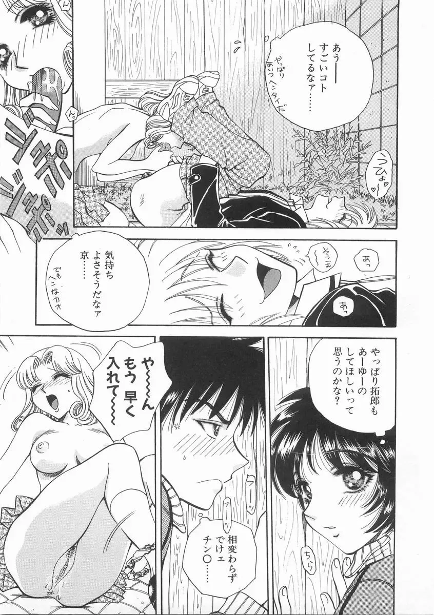 [Arou Rei] Raiyaa BOM Fhentai - Page 18