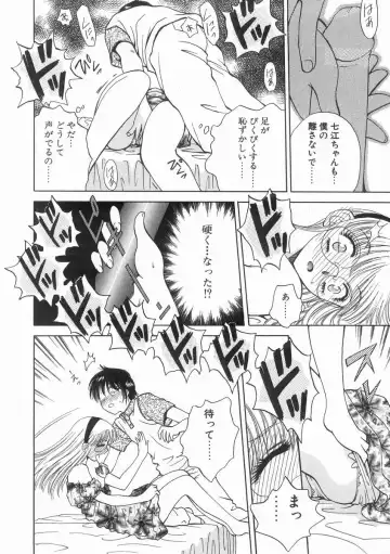 [Arou Rei] Raiyaa BOM Fhentai - Page 101