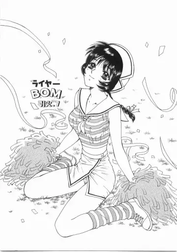 [Arou Rei] Raiyaa BOM Fhentai - Page 104