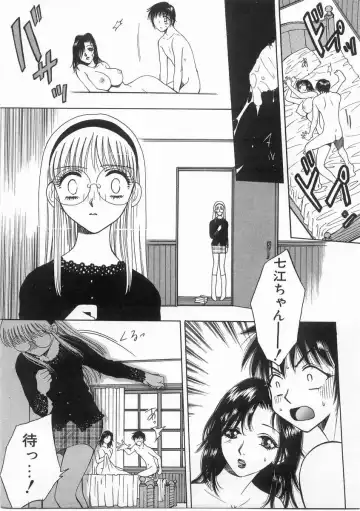 [Arou Rei] Raiyaa BOM Fhentai - Page 118