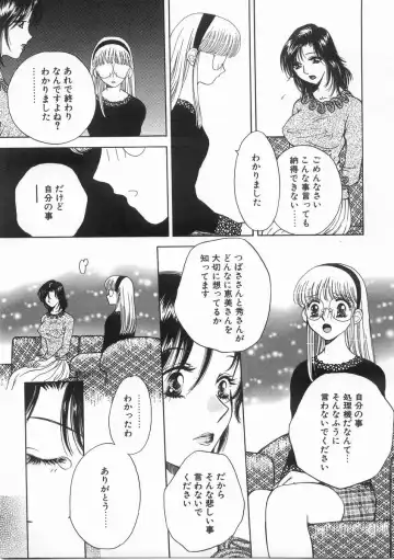 [Arou Rei] Raiyaa BOM Fhentai - Page 122