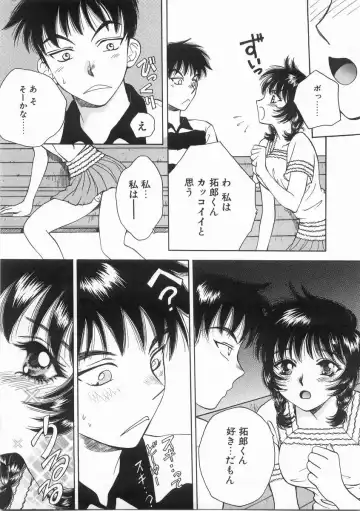 [Arou Rei] Raiyaa BOM Fhentai - Page 128