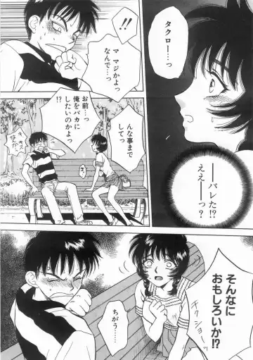 [Arou Rei] Raiyaa BOM Fhentai - Page 133