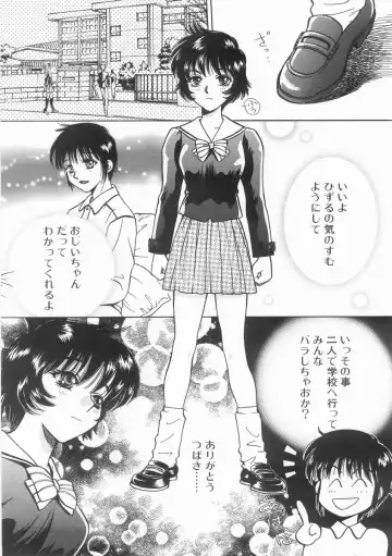 [Arou Rei] Raiyaa BOM Fhentai - Page 137