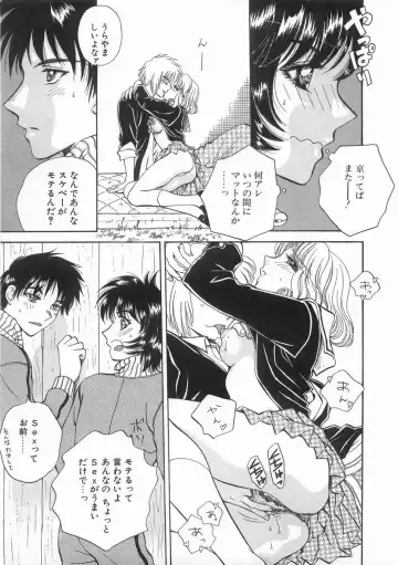 [Arou Rei] Raiyaa BOM Fhentai - Page 14