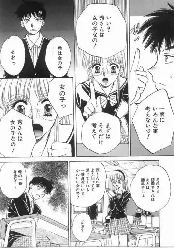 [Arou Rei] Raiyaa BOM Fhentai - Page 140