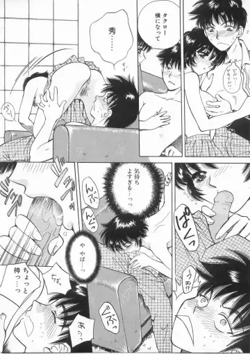 [Arou Rei] Raiyaa BOM Fhentai - Page 148