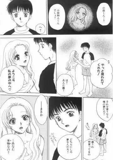 [Arou Rei] Raiyaa BOM Fhentai - Page 165